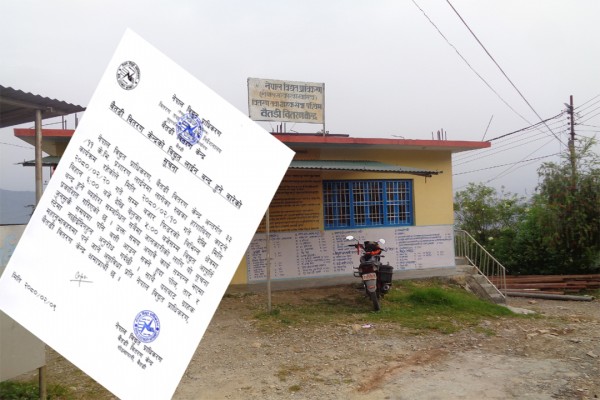 बैतडीमा बुधवारबाट  विद्युत सेवा अवरुद्ध हुने